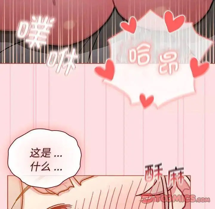 [韩国漫画] 分组换换爱 剧情,女学生,巨乳大奶#[143P]-21