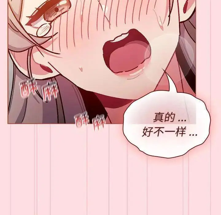 [韩国漫画] 分组换换爱 剧情,女学生,巨乳大奶#[143P]-22