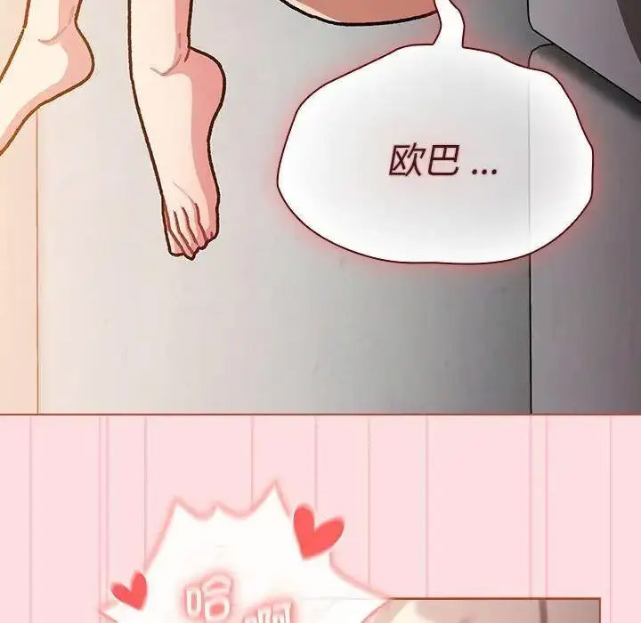 [韩国漫画] 分组换换爱 剧情,女学生,巨乳大奶#[143P]-28