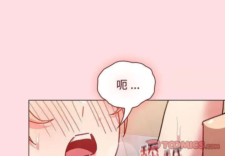 [韩国漫画] 分组换换爱 剧情,女学生,巨乳大奶#[143P]-3