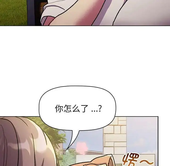 [韩国漫画] 分组换换爱 剧情,女学生,巨乳大奶#[143P]-37