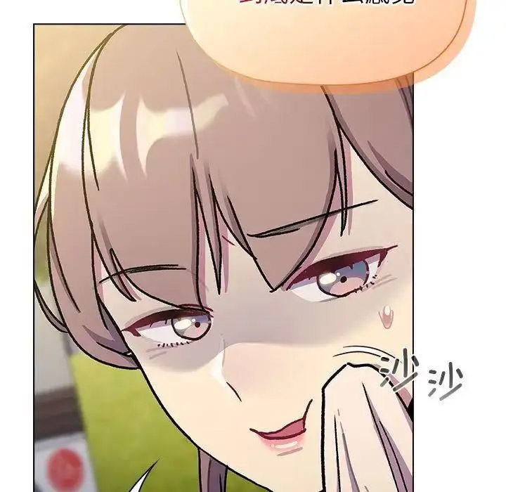 [韩国漫画] 分组换换爱 剧情,女学生,巨乳大奶#[143P]-41