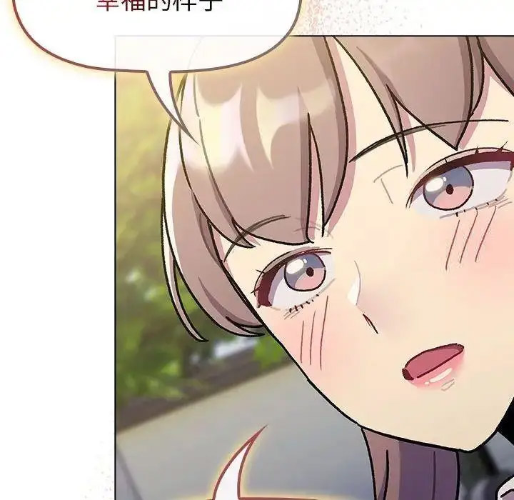 [韩国漫画] 分组换换爱 剧情,女学生,巨乳大奶#[143P]-48