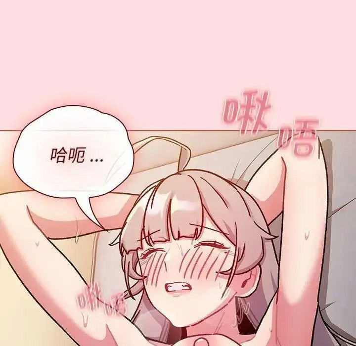 [韩国漫画] 分组换换爱 剧情,女学生,巨乳大奶#[143P]-5