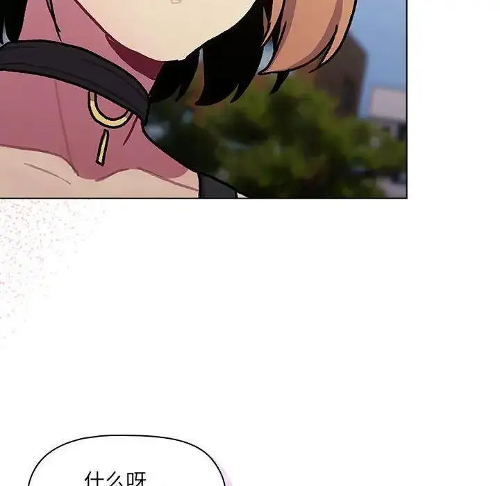 [韩国漫画] 分组换换爱 剧情,女学生,巨乳大奶#[143P]-50