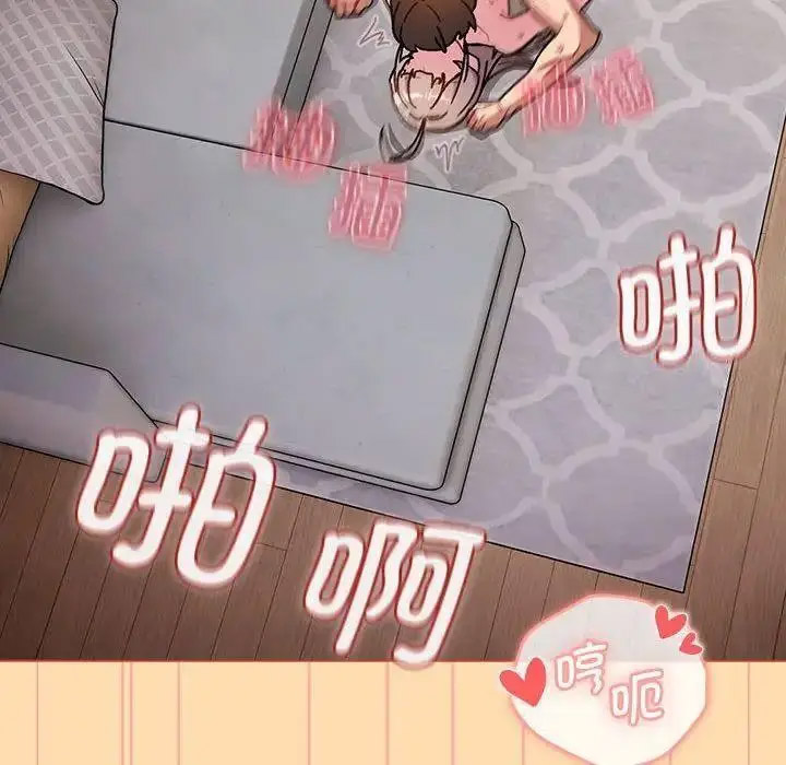 [韩国漫画] 分组换换爱 剧情,女学生,巨乳大奶#[143P]-74