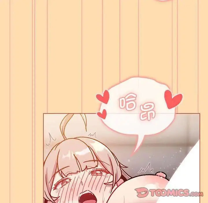 [韩国漫画] 分组换换爱 剧情,女学生,巨乳大奶#[143P]-75