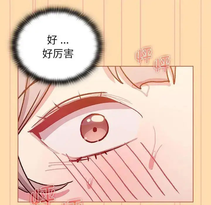 [韩国漫画] 分组换换爱 剧情,女学生,巨乳大奶#[143P]-77