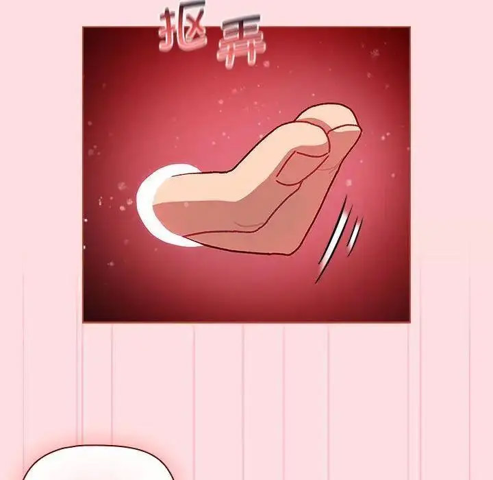 [韩国漫画] 分组换换爱 剧情,女学生,巨乳大奶#[143P]-8