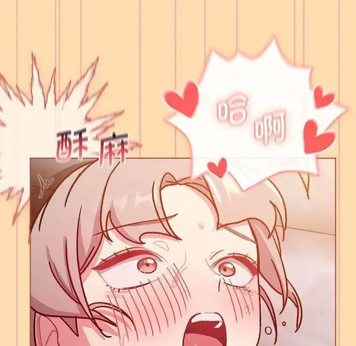 [韩国漫画] 分组换换爱 剧情,女学生,巨乳大奶#[143P]-85