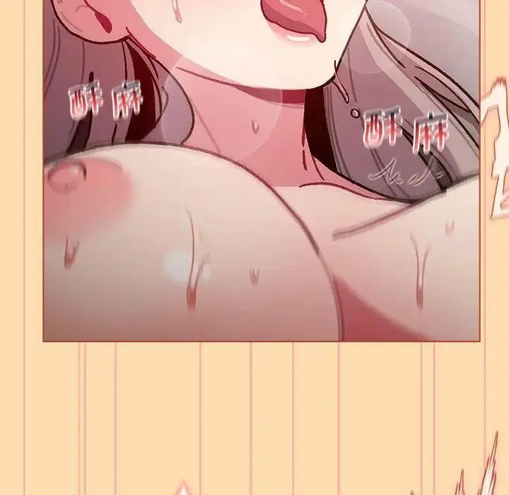 [韩国漫画] 分组换换爱 剧情,女学生,巨乳大奶#[143P]-86