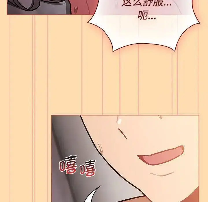 [韩国漫画] 分组换换爱 剧情,女学生,巨乳大奶#[143P]-95