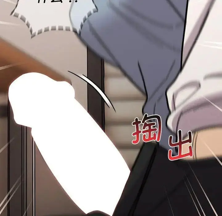 [韩国漫画] 分组换换爱 剧情,女学生,巨乳大奶#[146P]-10