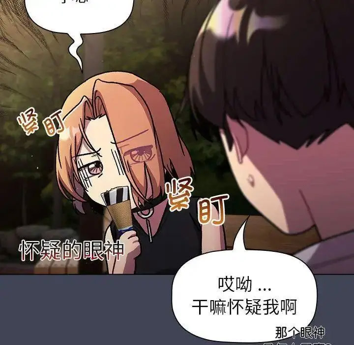[韩国漫画] 分组换换爱 剧情,女学生,巨乳大奶#[146P]-104