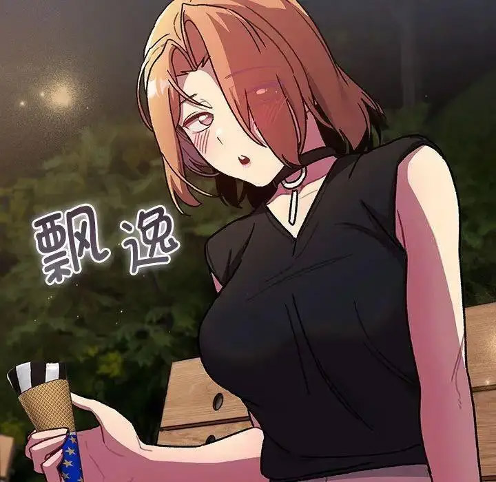 [韩国漫画] 分组换换爱 剧情,女学生,巨乳大奶#[146P]-107