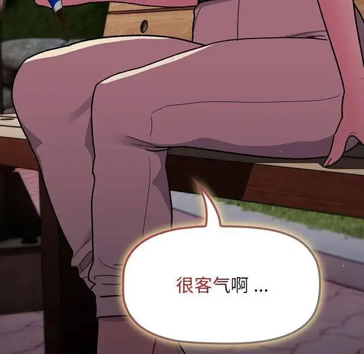 [韩国漫画] 分组换换爱 剧情,女学生,巨乳大奶#[146P]-108