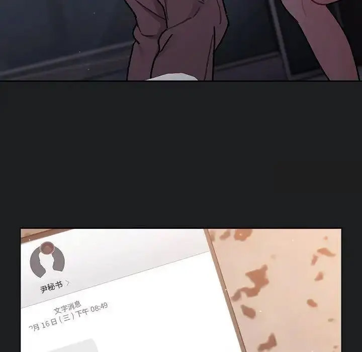[韩国漫画] 分组换换爱 剧情,女学生,巨乳大奶#[146P]-139