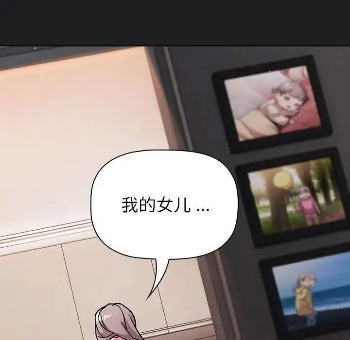 [韩国漫画] 分组换换爱 剧情,女学生,巨乳大奶#[146P]-143