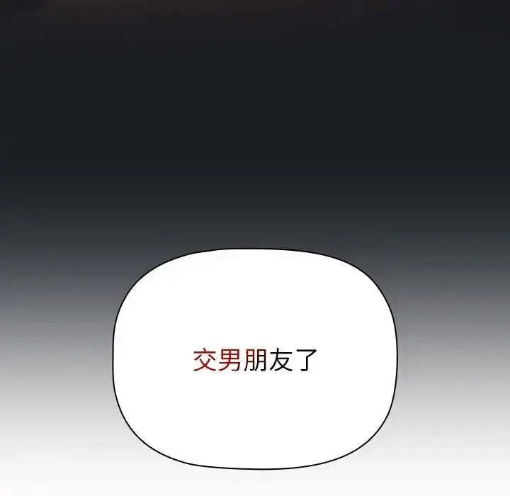 [韩国漫画] 分组换换爱 剧情,女学生,巨乳大奶#[146P]-145