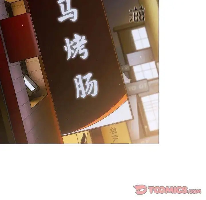 [韩国漫画] 分组换换爱 剧情,女学生,巨乳大奶#[146P]-15