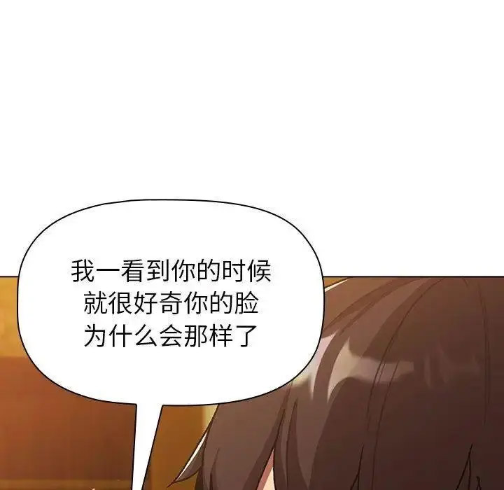[韩国漫画] 分组换换爱 剧情,女学生,巨乳大奶#[146P]-23