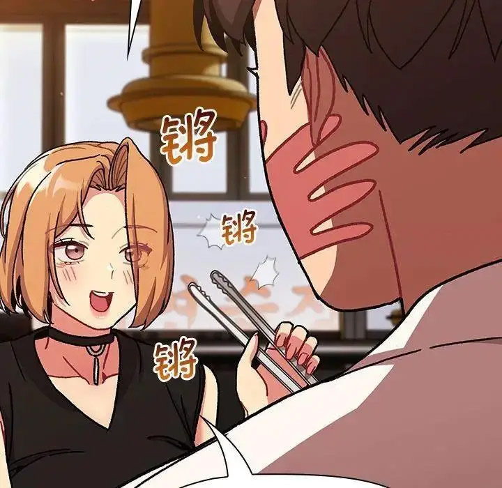 [韩国漫画] 分组换换爱 剧情,女学生,巨乳大奶#[146P]-24