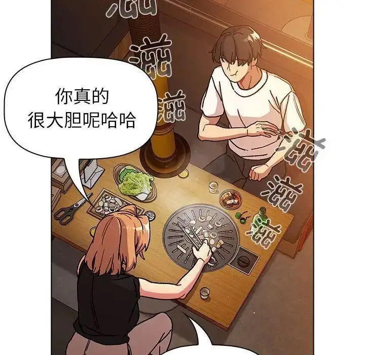 [韩国漫画] 分组换换爱 剧情,女学生,巨乳大奶#[146P]-26