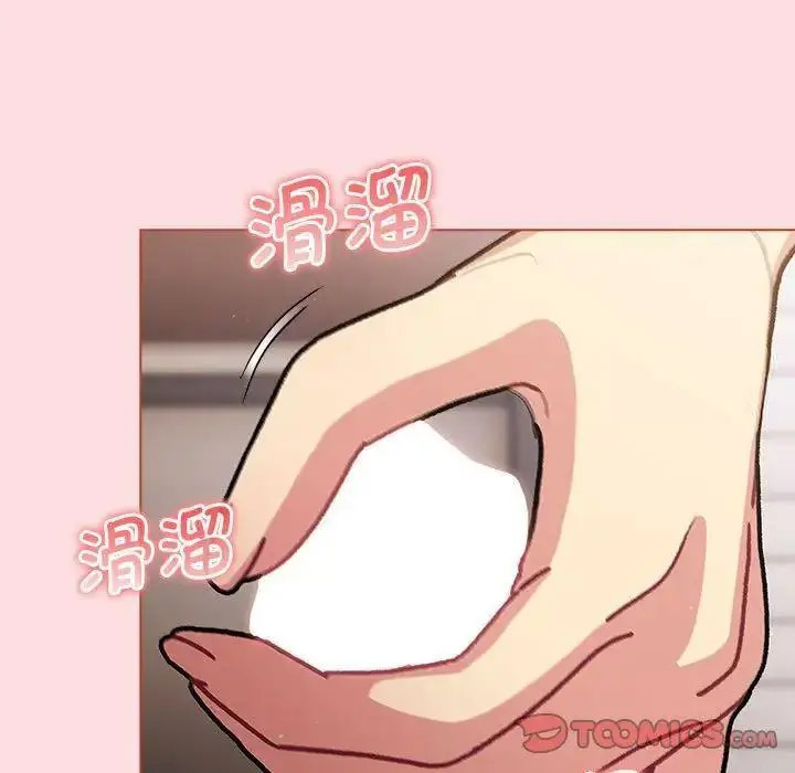 [韩国漫画] 分组换换爱 剧情,女学生,巨乳大奶#[146P]-39