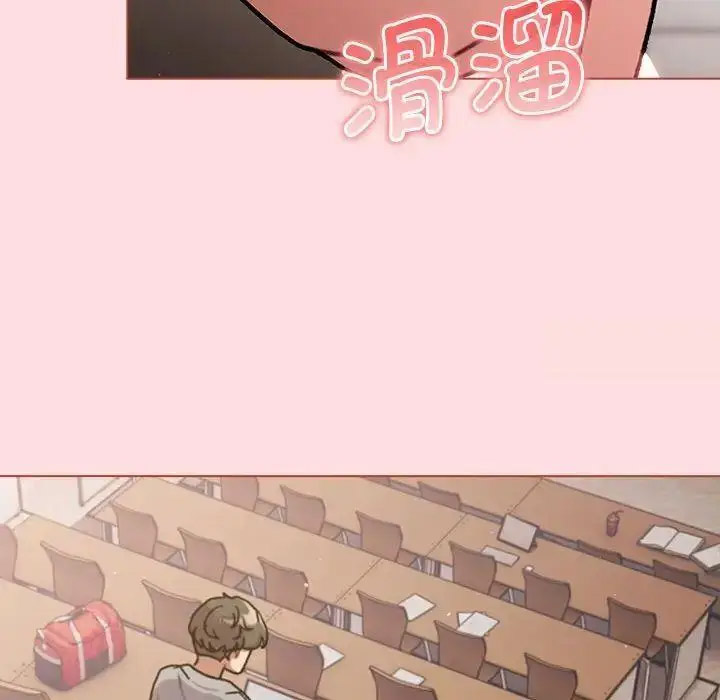 [韩国漫画] 分组换换爱 剧情,女学生,巨乳大奶#[146P]-41