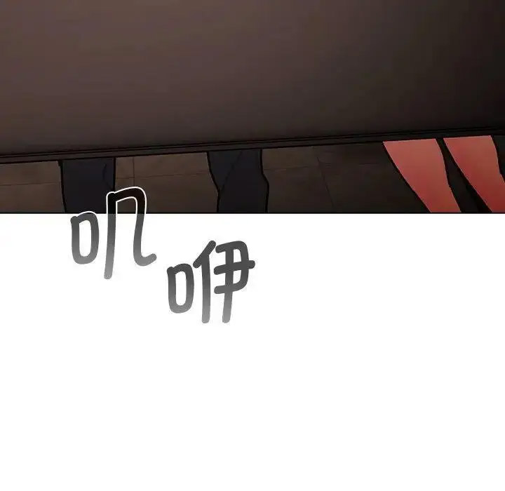 [韩国漫画] 分组换换爱 剧情,女学生,巨乳大奶#[146P]-5
