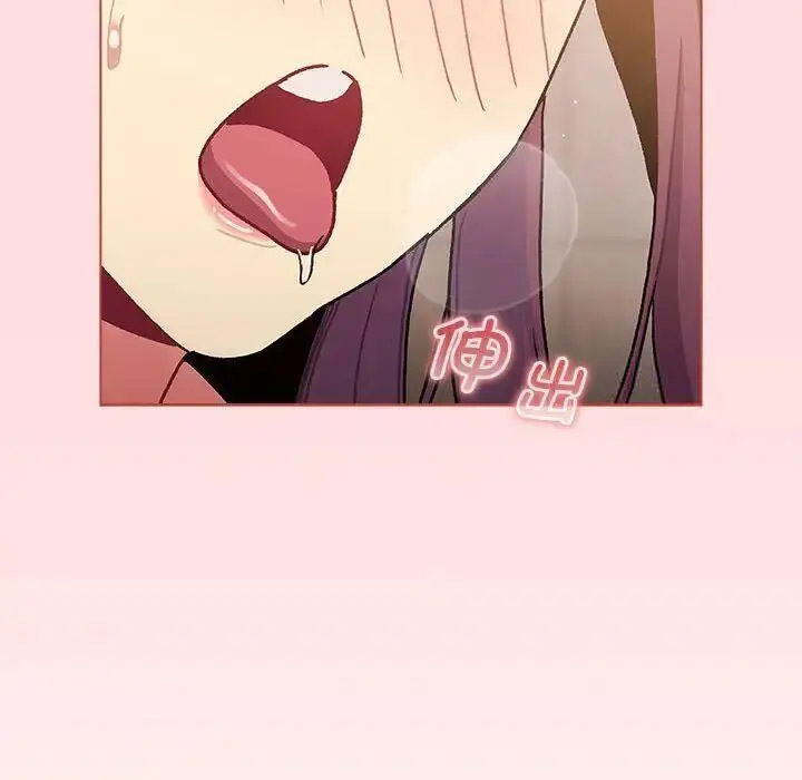 [韩国漫画] 分组换换爱 剧情,女学生,巨乳大奶#[146P]-52