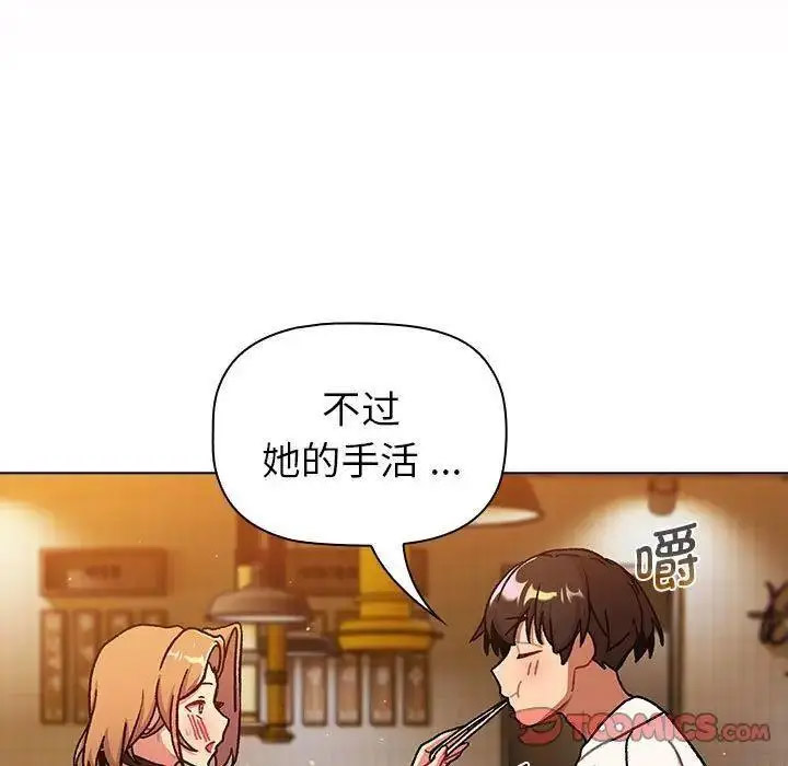 [韩国漫画] 分组换换爱 剧情,女学生,巨乳大奶#[146P]-63