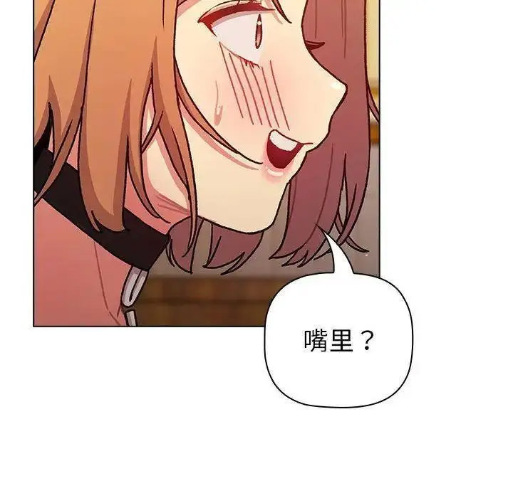 [韩国漫画] 分组换换爱 剧情,女学生,巨乳大奶#[146P]-66