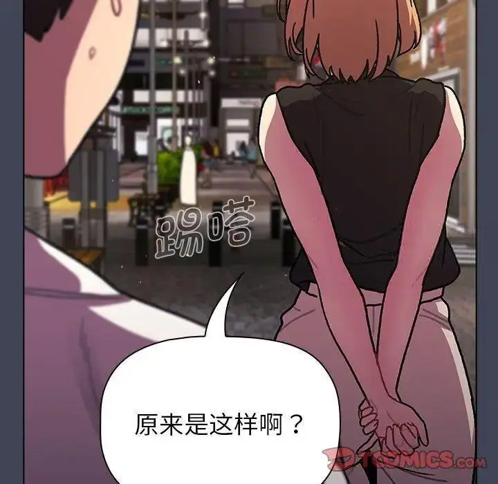 [韩国漫画] 分组换换爱 剧情,女学生,巨乳大奶#[146P]-87