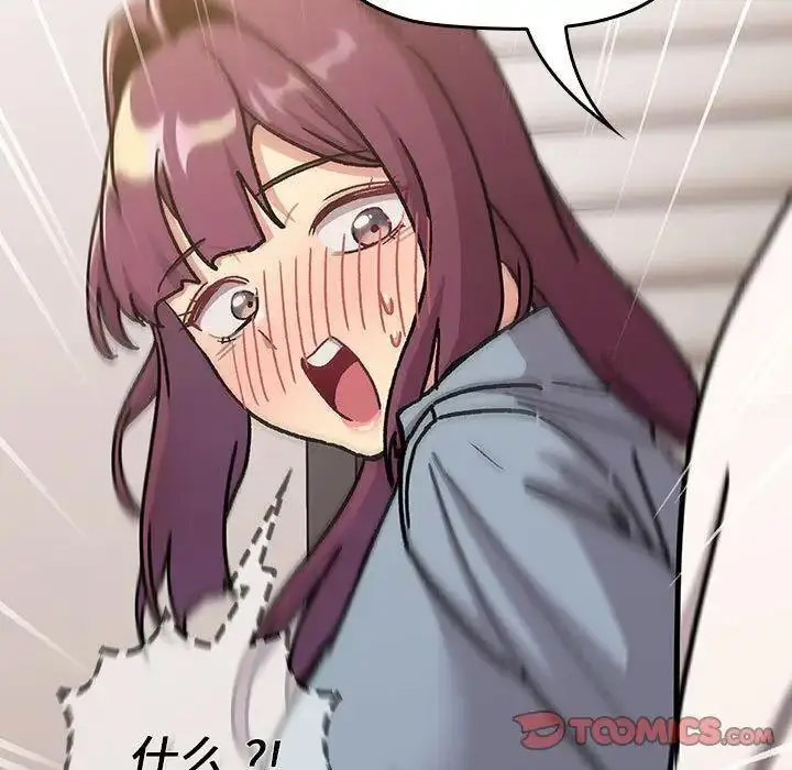 [韩国漫画] 分组换换爱 剧情,女学生,巨乳大奶#[146P]-9