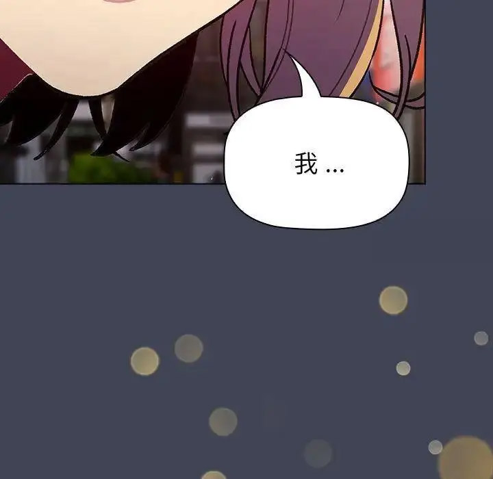 [韩国漫画] 分组换换爱 剧情,女学生,巨乳大奶#[146P]-91