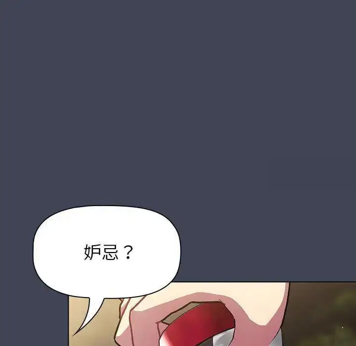 [韩国漫画] 分组换换爱 剧情,女学生,巨乳大奶#[146P]-96