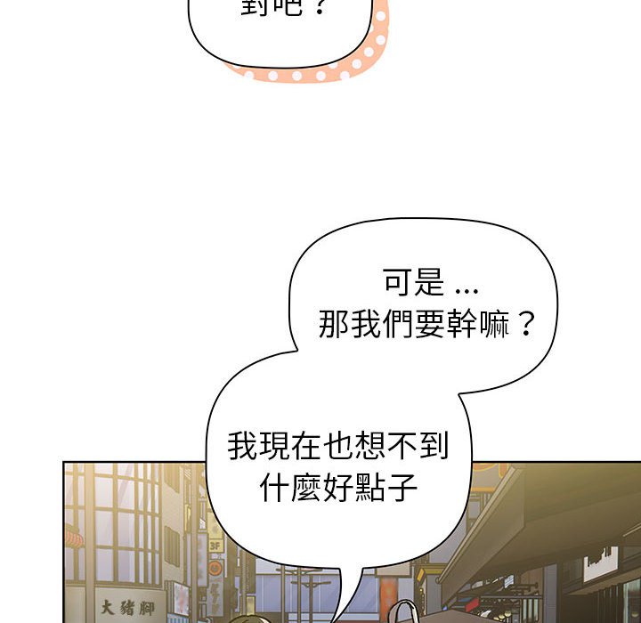 [韩国漫画] 分组换换爱 剧情,女学生,巨乳大奶#[137P]-100