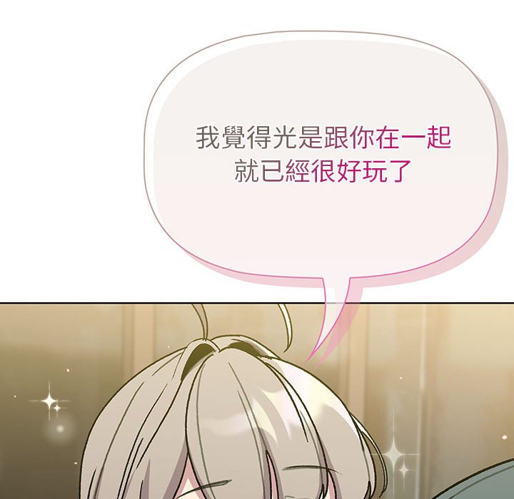 [韩国漫画] 分组换换爱 剧情,女学生,巨乳大奶#[137P]-104