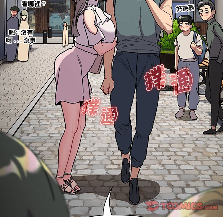 [韩国漫画] 分组换换爱 剧情,女学生,巨乳大奶#[137P]-111