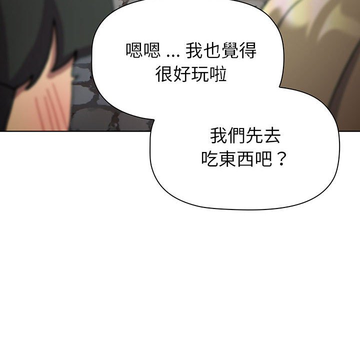 [韩国漫画] 分组换换爱 剧情,女学生,巨乳大奶#[137P]-112