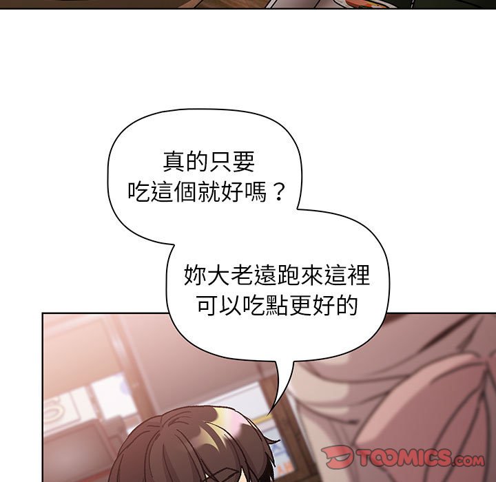 [韩国漫画] 分组换换爱 剧情,女学生,巨乳大奶#[137P]-117