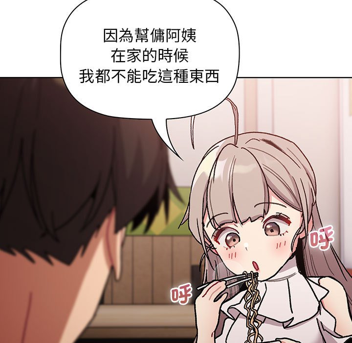 [韩国漫画] 分组换换爱 剧情,女学生,巨乳大奶#[137P]-119