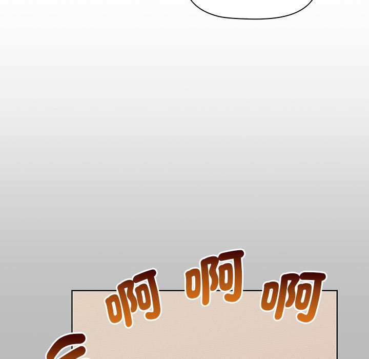 [韩国漫画] 分组换换爱 剧情,女学生,巨乳大奶#[137P]-121