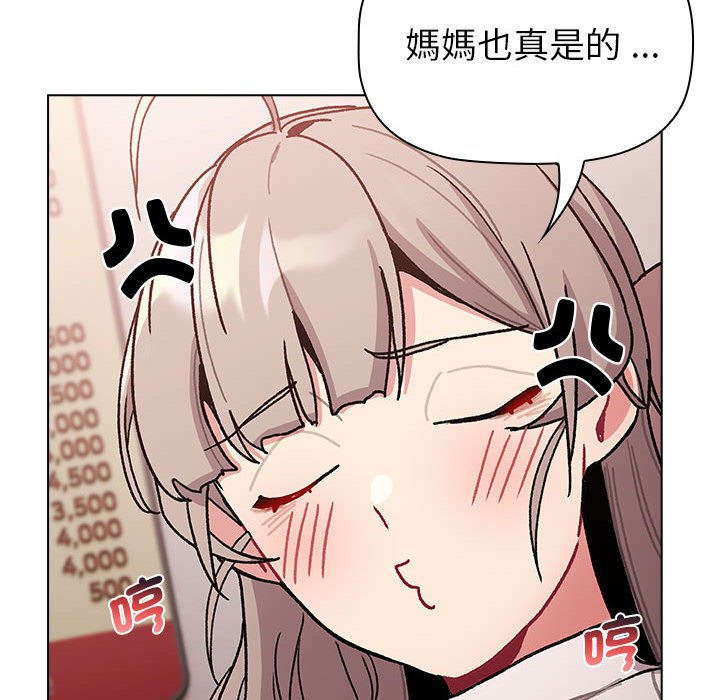 [韩国漫画] 分组换换爱 剧情,女学生,巨乳大奶#[137P]-126