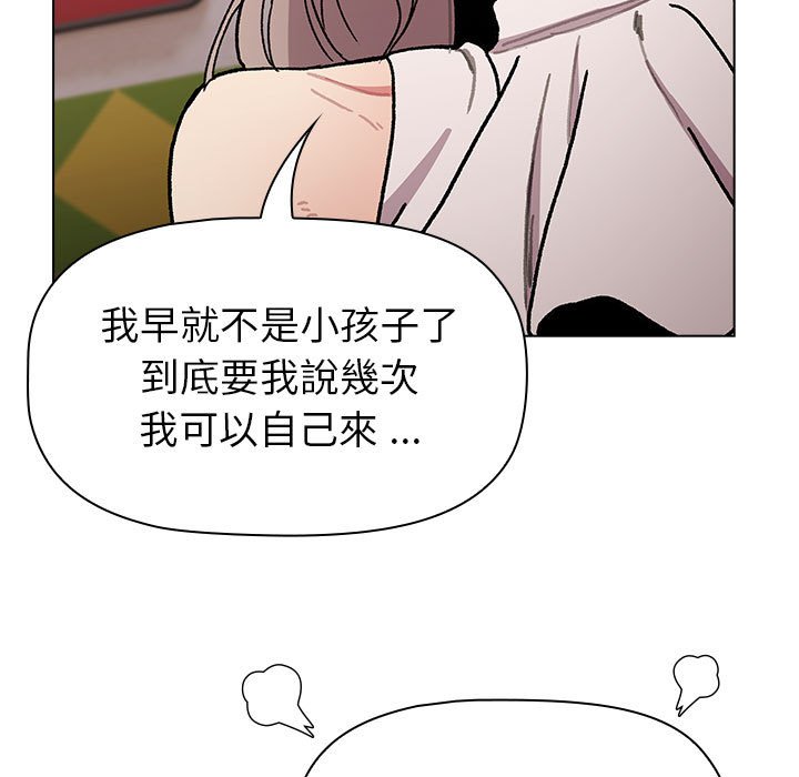 [韩国漫画] 分组换换爱 剧情,女学生,巨乳大奶#[137P]-127