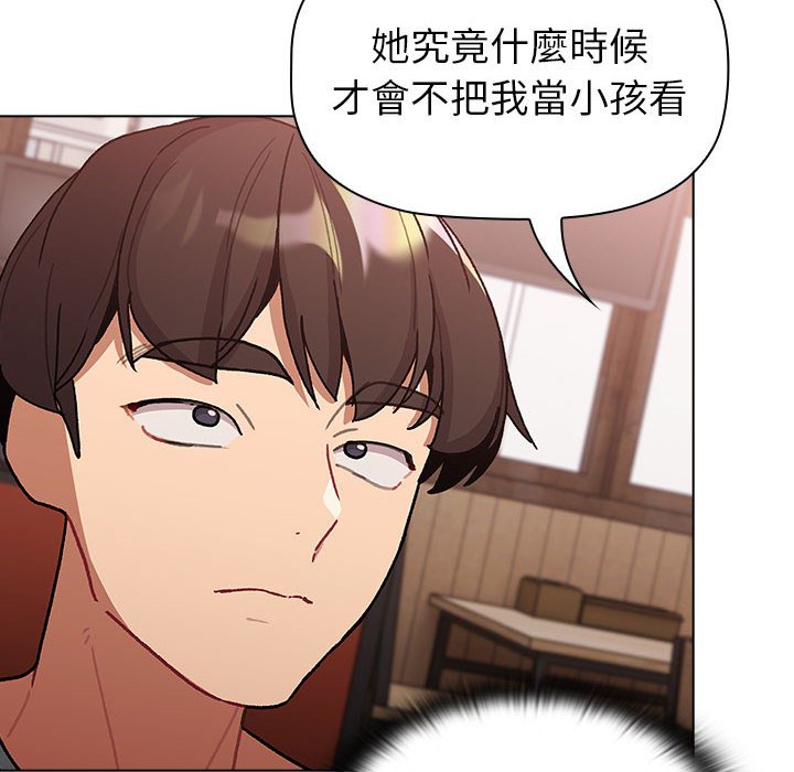 [韩国漫画] 分组换换爱 剧情,女学生,巨乳大奶#[137P]-128