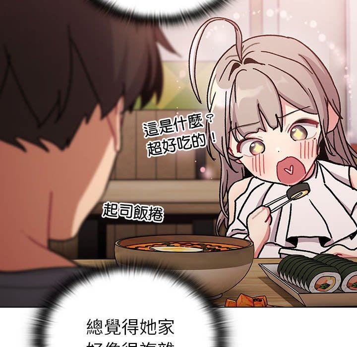 [韩国漫画] 分组换换爱 剧情,女学生,巨乳大奶#[137P]-130