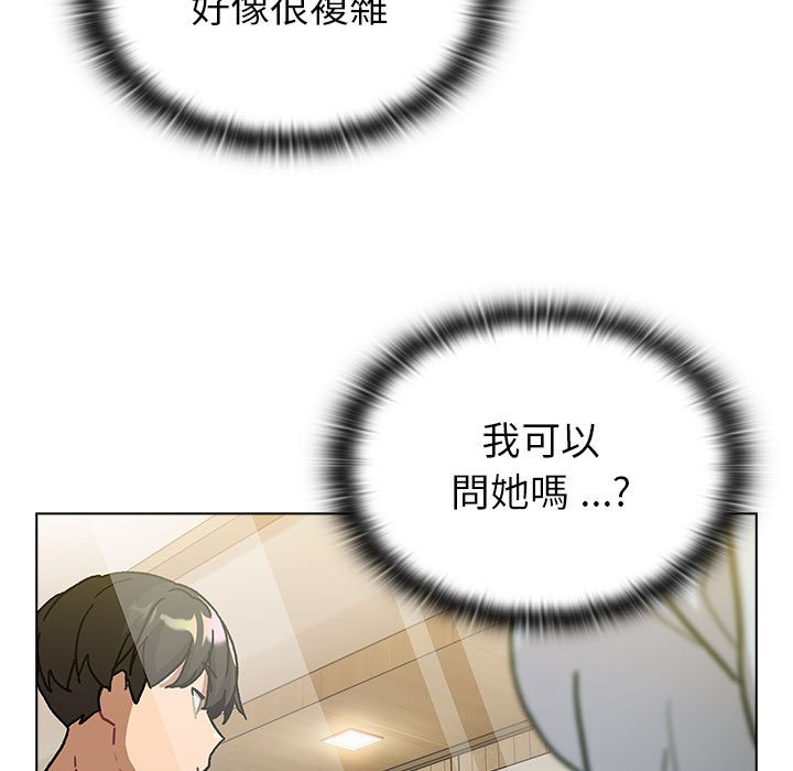 [韩国漫画] 分组换换爱 剧情,女学生,巨乳大奶#[137P]-131