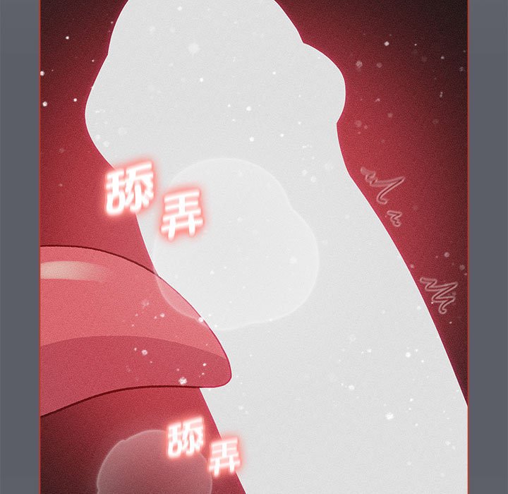 [韩国漫画] 分组换换爱 剧情,女学生,巨乳大奶#[137P]-17